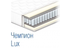 Матрас Чемпион Lux Сонлайн